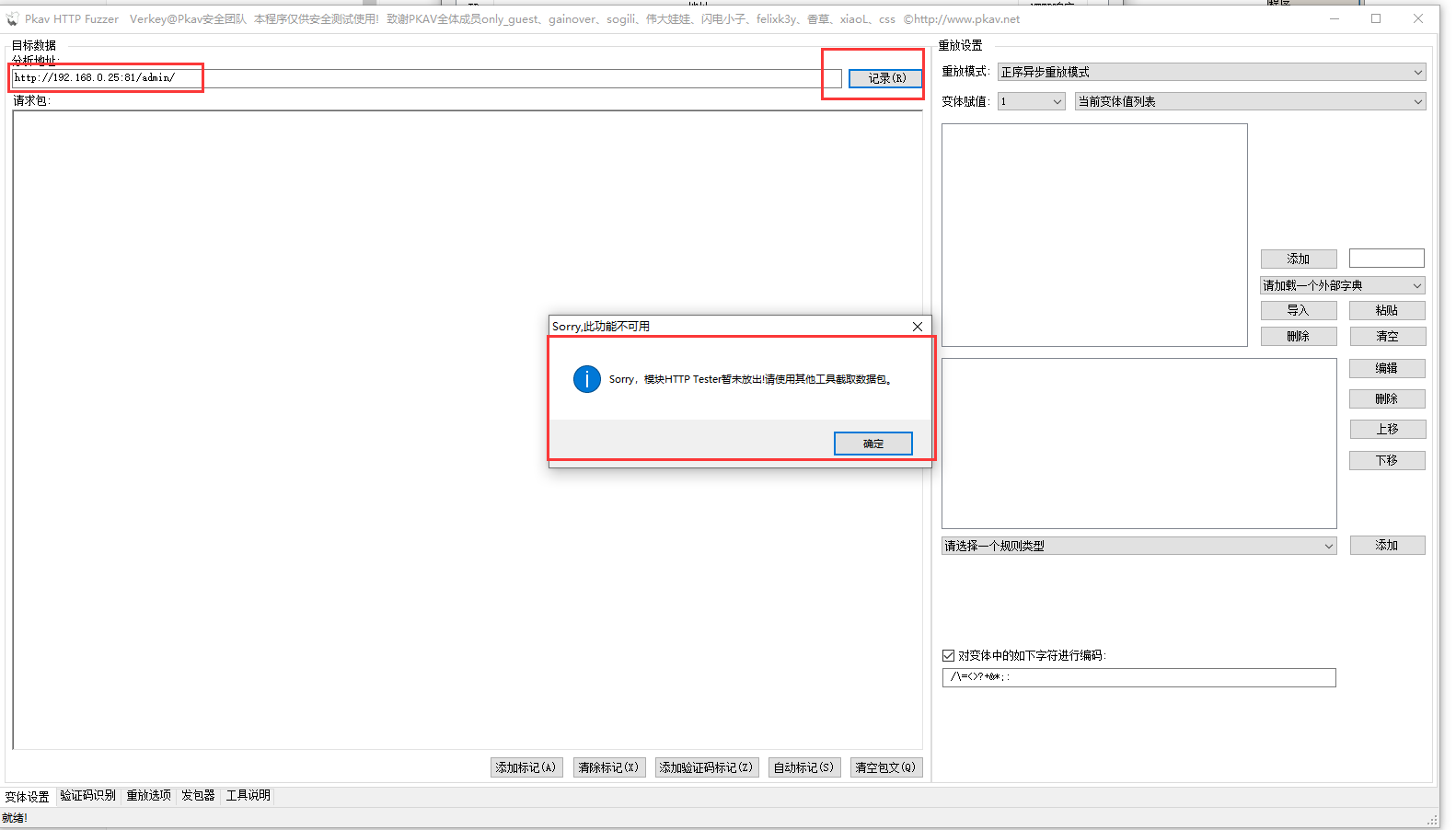 image-20230818124312604