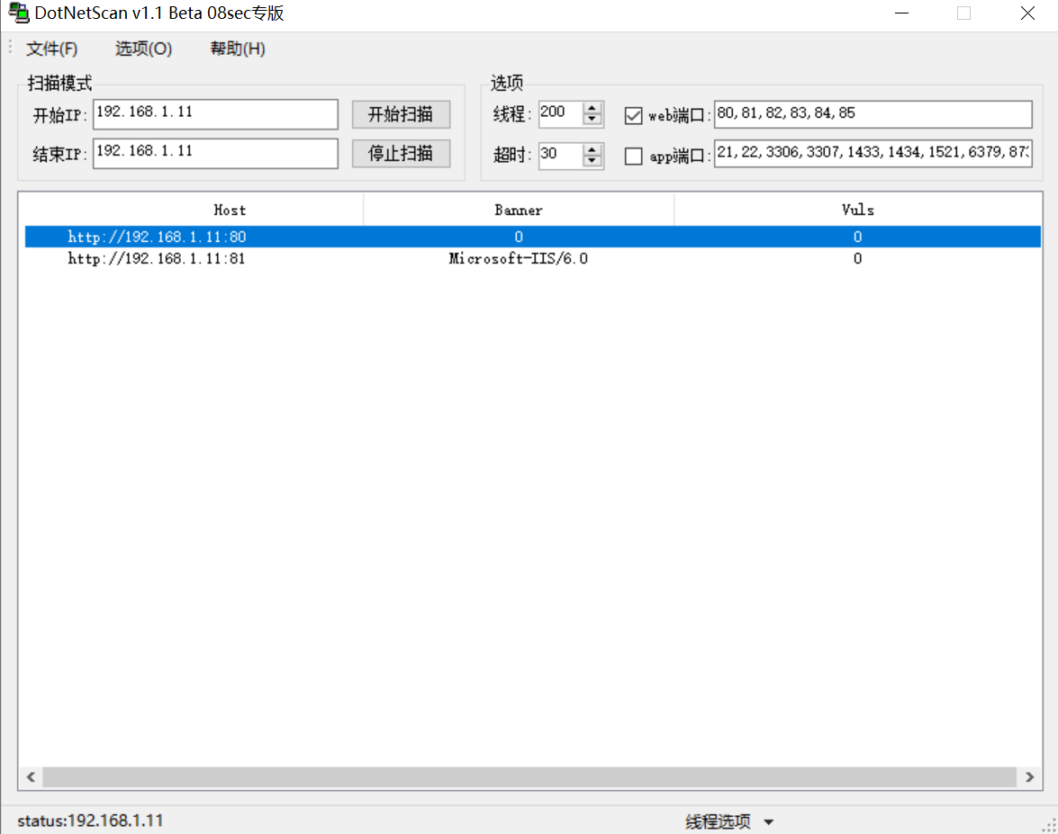 image-20230818132446804