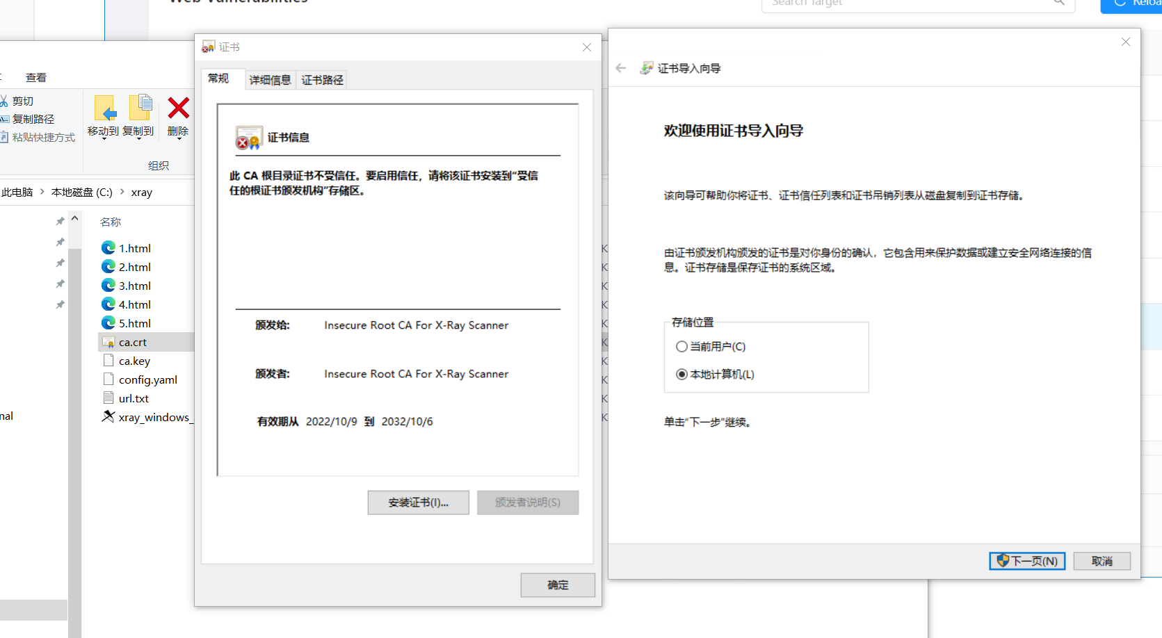 image-20230818190306031