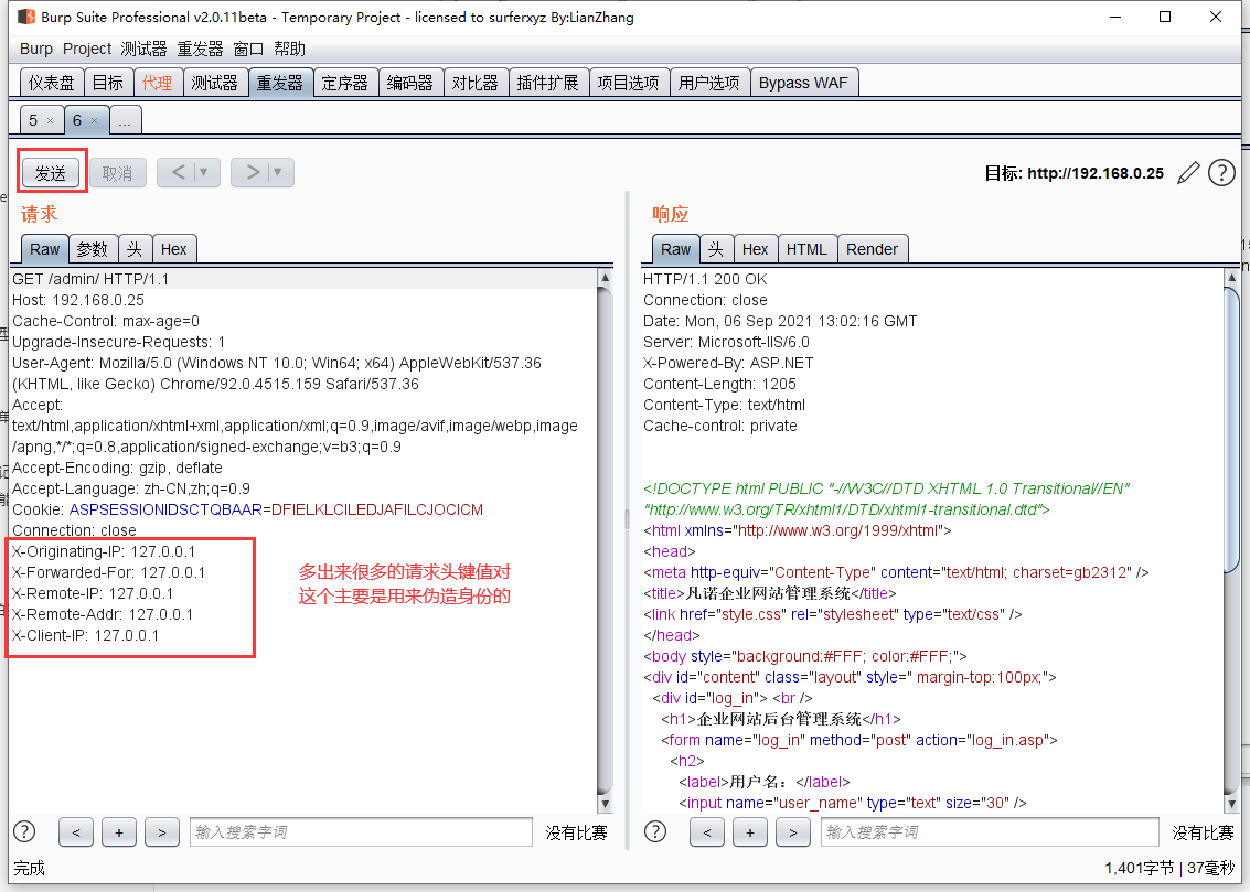 image-20230818213049514