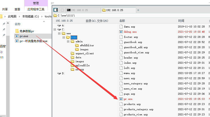 image-20230820171437303