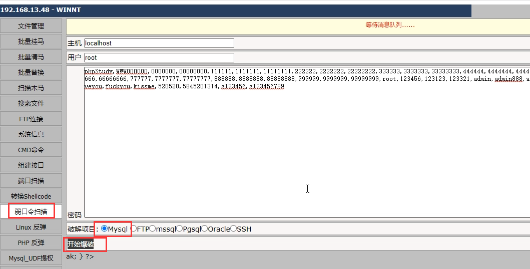 image-20230820220740101