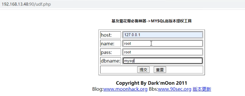 image-20230820221430508