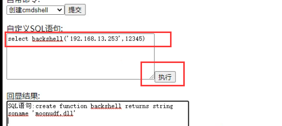 image-20230820221556606