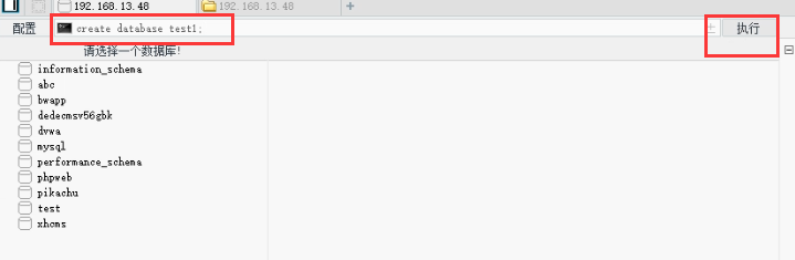 image-20230820224350153