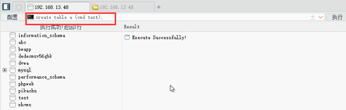 image-20230820224407339