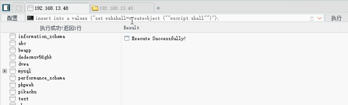 image-20230820224444060