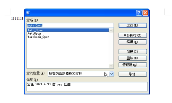 image-20230821111558456