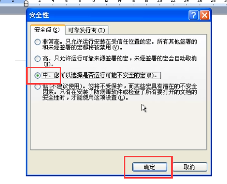 image-20230821111804913