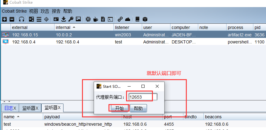 image-20230821113559192