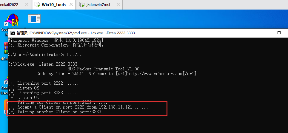 image-20230821161011100