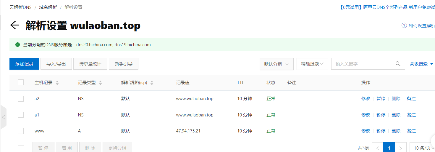 image-20230821163452846