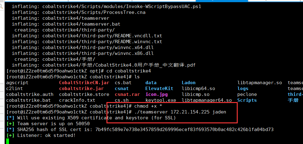 image-20230821163548830