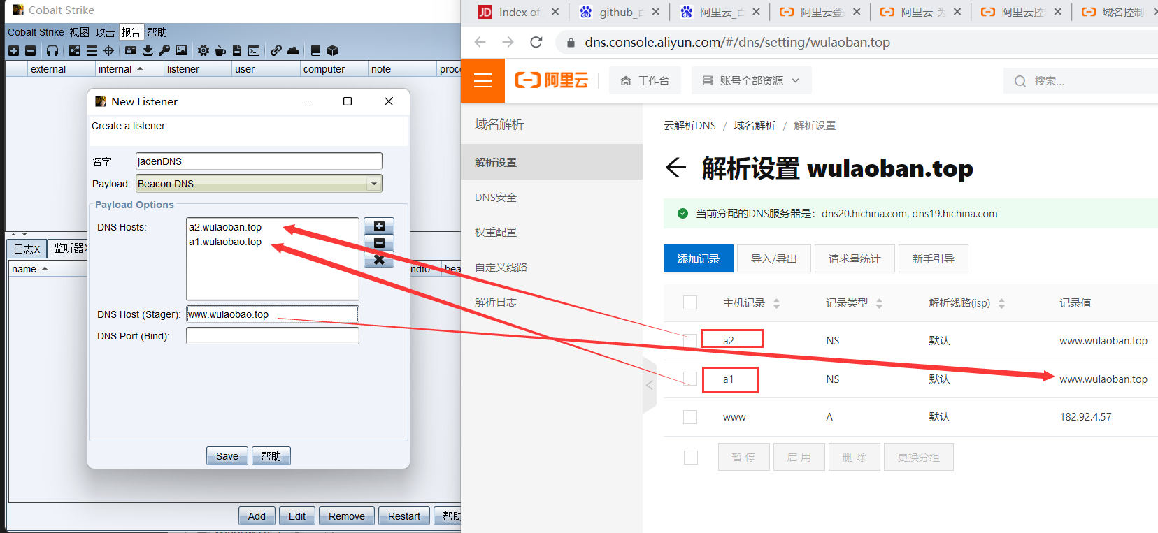 image-20230821163656177