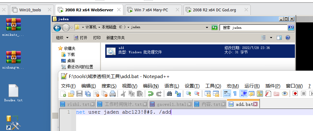 image-20230822150354676