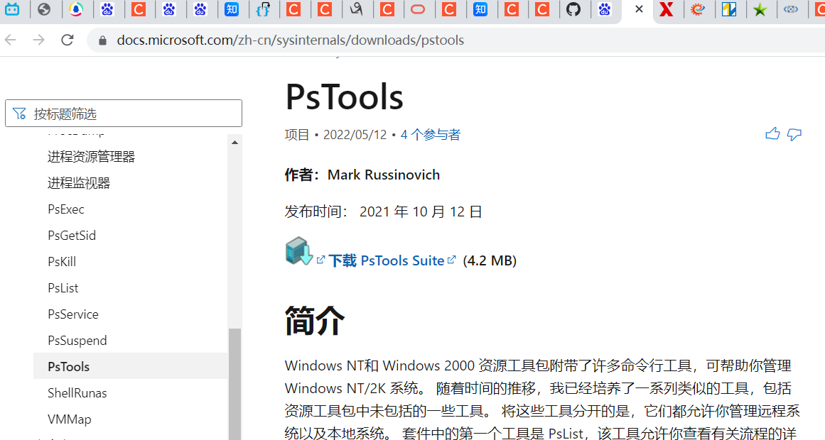 image-20230822183644293