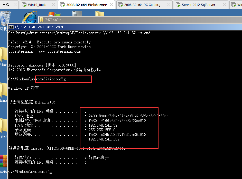 image-20230822183759326