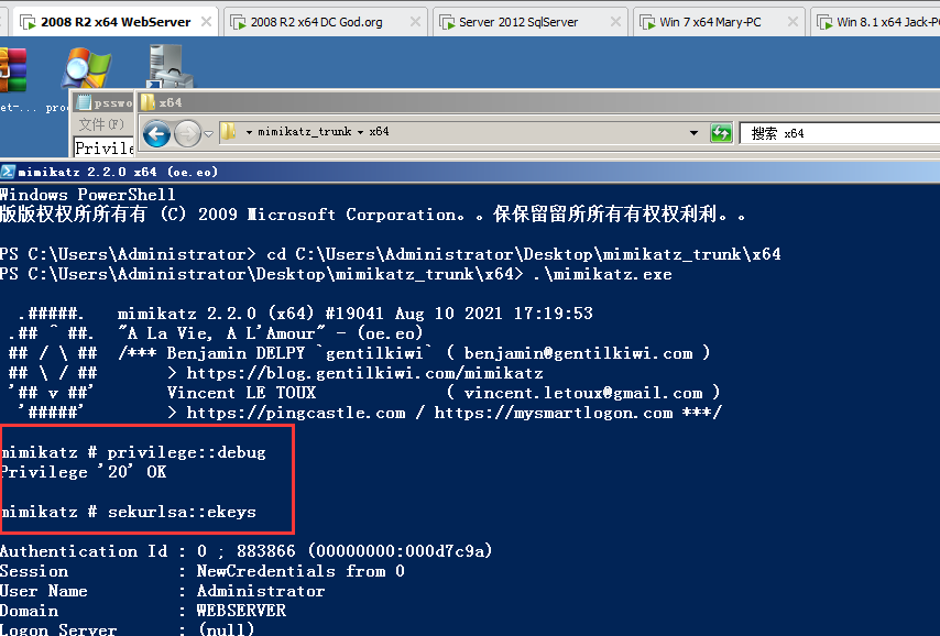 image-20230822200739457