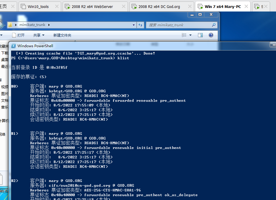 image-20230822230756284