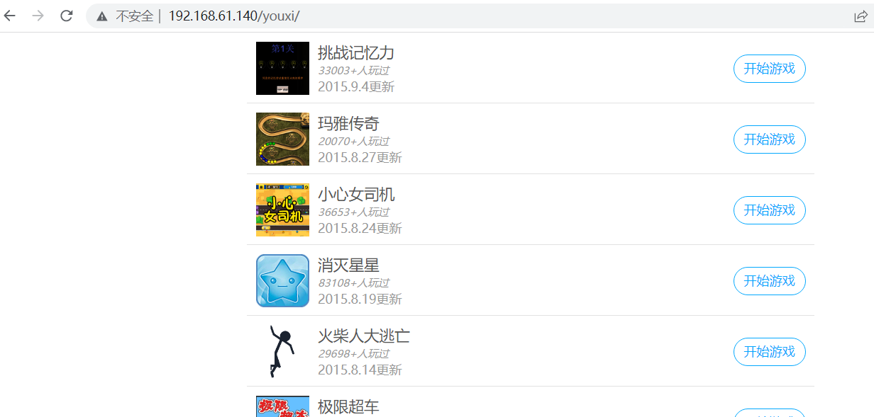 image-20230710153202587