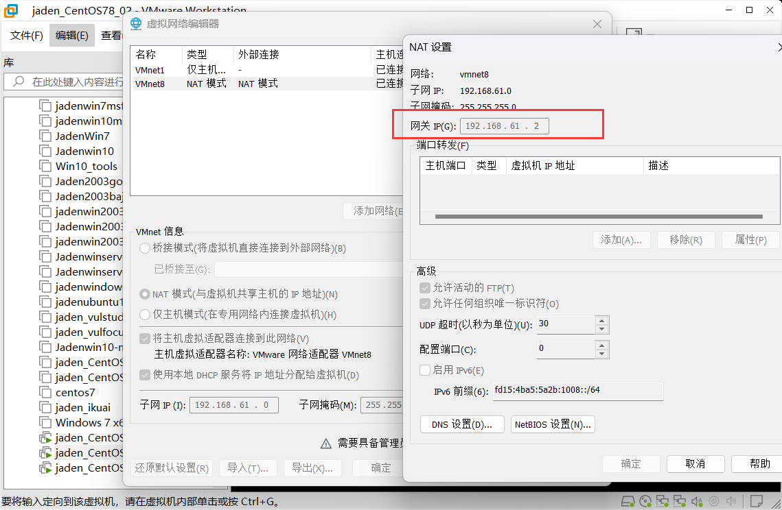 image-20230714143005137