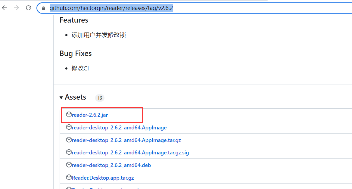 image-20230718160332380