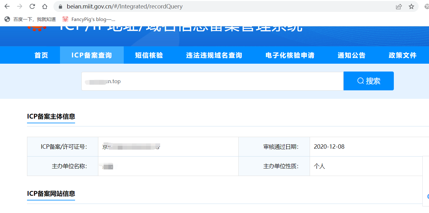 image-20230724151106484