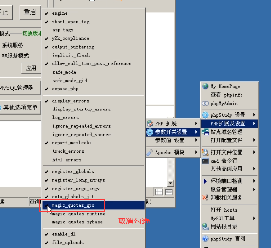 image-20230727202417393