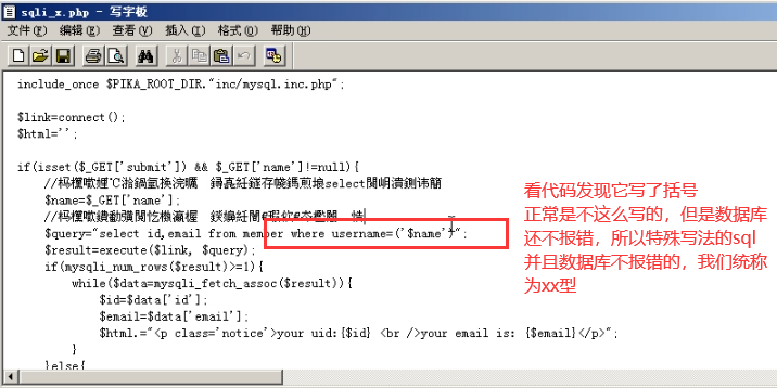 image-20230727202633874