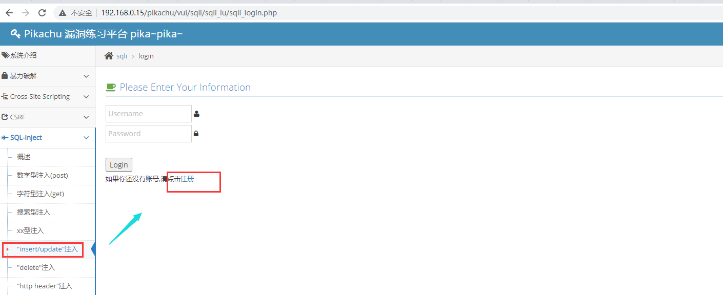 image-20230727205830598