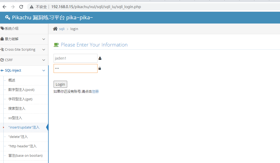 image-20230727210252004