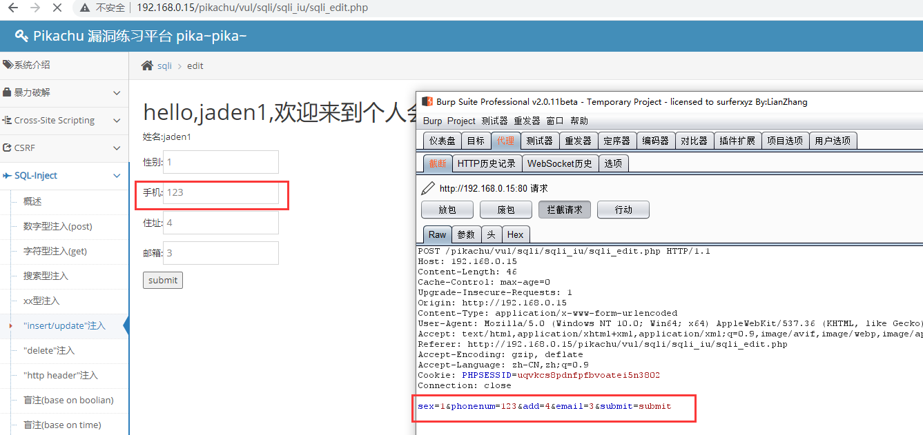 image-20230727210322921