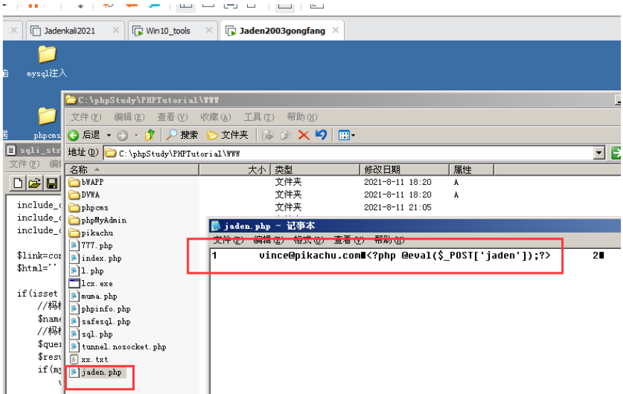 image-20230729230857525