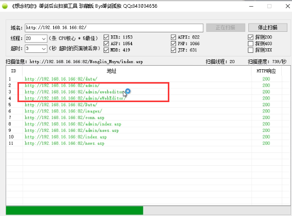 image-20230730112959753