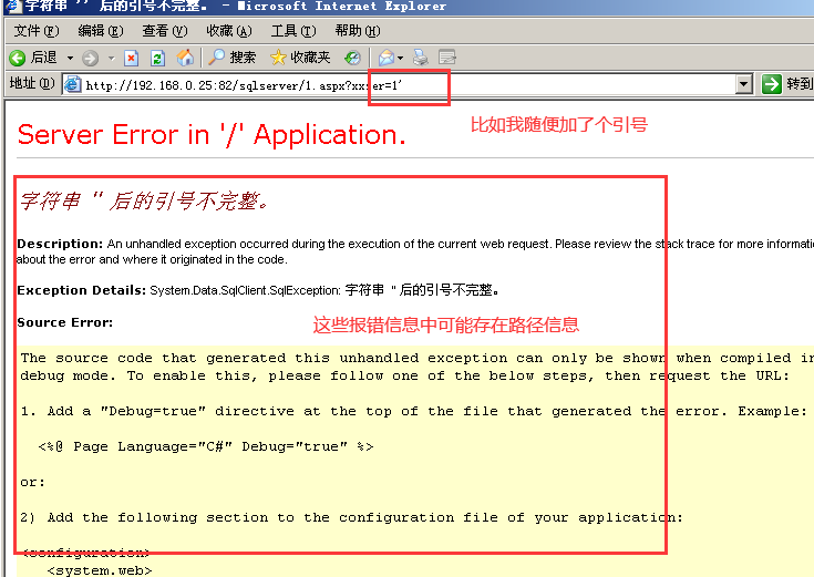 image-20230730150800443