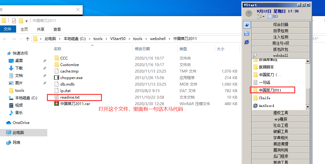 image-20230730151713755