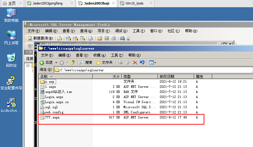 image-20230730151830493