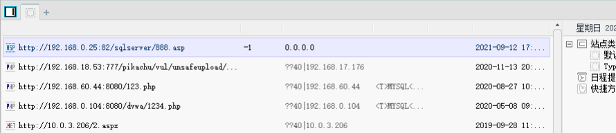 image-20230730152042831