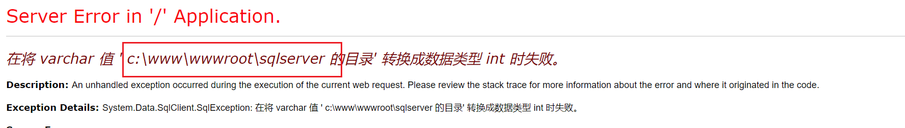 image-20230730182632776