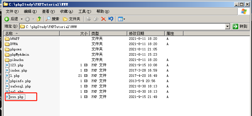 image-20230730194043750