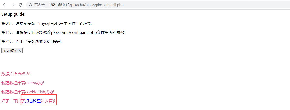 image-20230731104712277